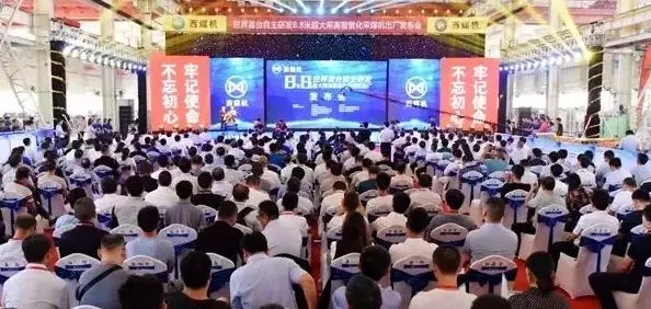 煤機(jī)新突破！8.8米超大采高智能化采煤機(jī)出廠！