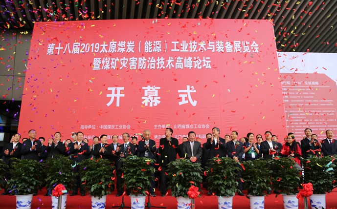 必看！2019年煤機(jī)行業(yè)具有影響力展會(huì)開(kāi)幕！