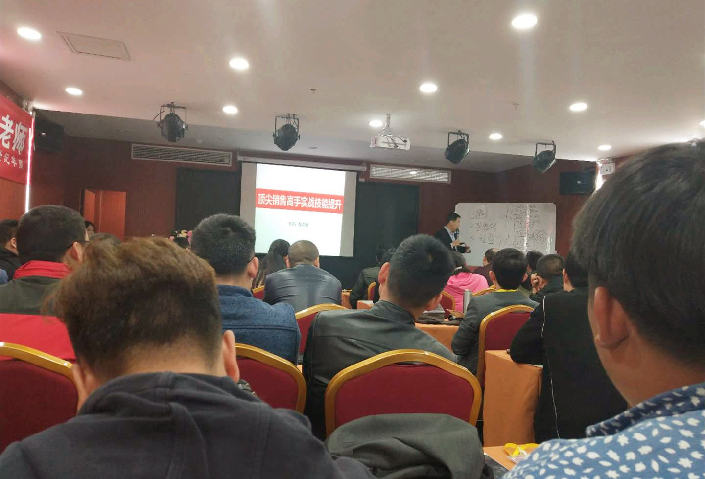 洛陽順祥銷售團(tuán)隊(duì)學(xué)習(xí)“阿米巴”銷售培訓(xùn)！